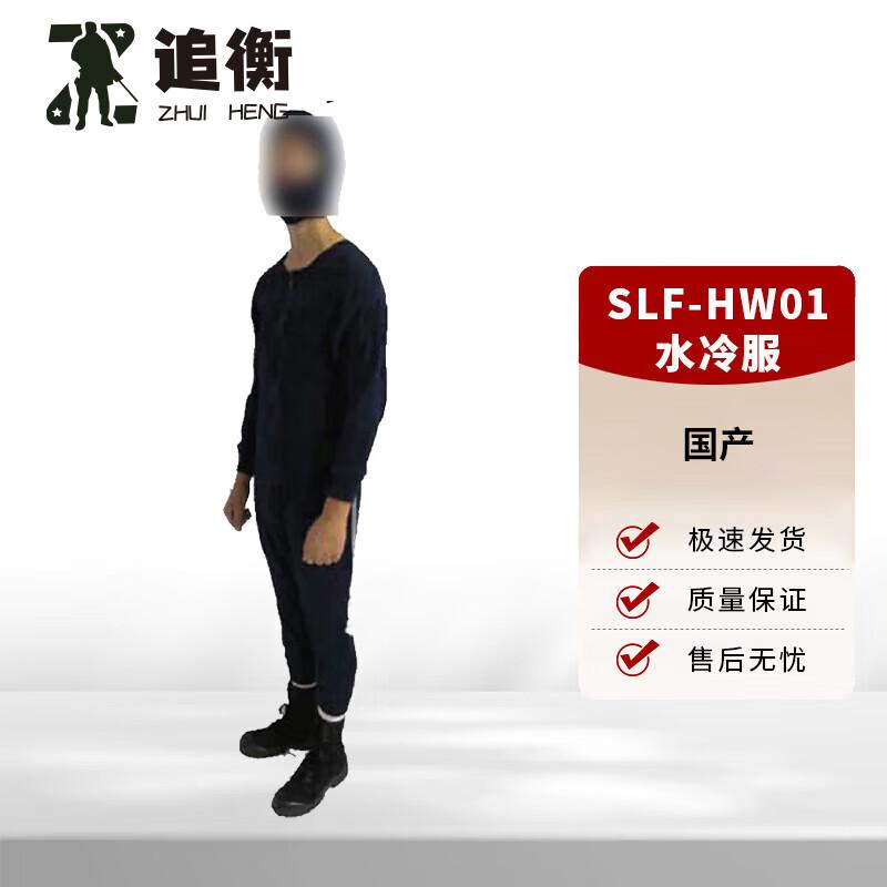 Zhuiheng EOD & Bomb Disposal Protective Suits