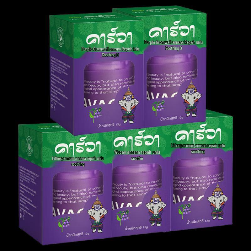 

KAVAGOOD Comfrey Soothing Balm