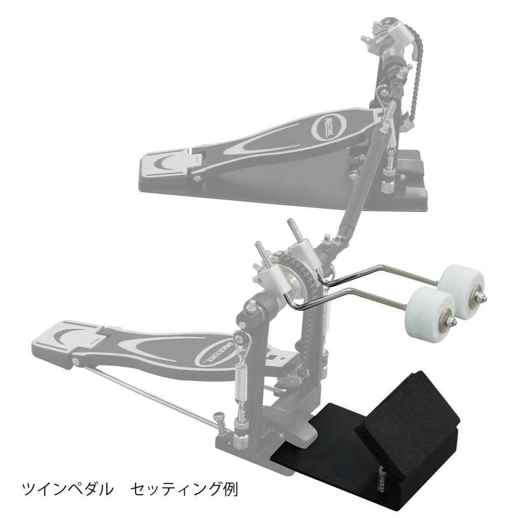 MAXTONE Portable Bass Drum Foot Training Pad FPP-2