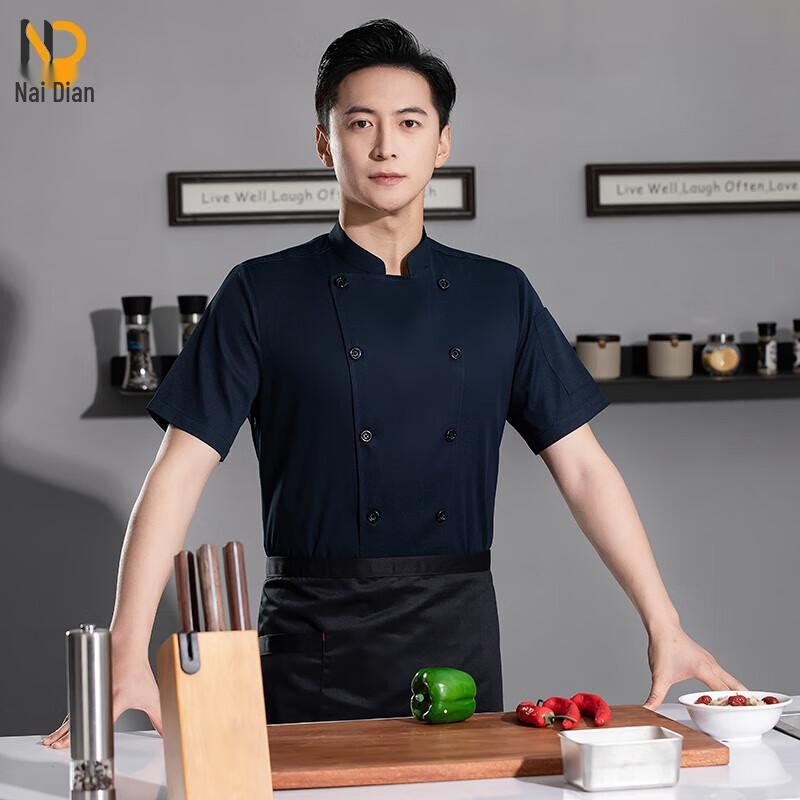 

Naidian Summer Breathable Short Sleeve Chef Jacket 3XL