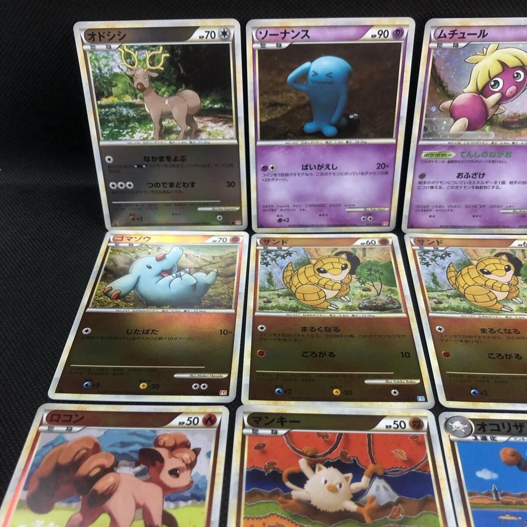 Pokémon Trading Card Cards L1 Wobbuffet 16 cards L2 Legend Mankey, Primeape, Bill, Oak, Vulpix, Sandshrew, (Holo)