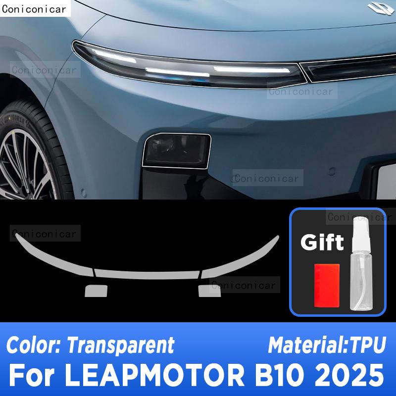 Car Headlight Protection Transparent Repair Anti-Scratch Protective Film TPU Stickers For LEAPMOTOR B10 2025