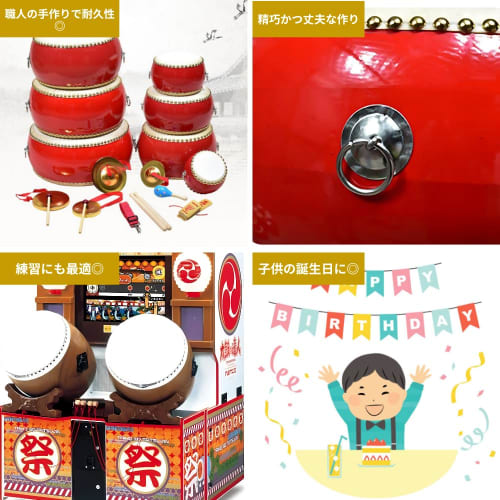 Seizar Taiko Drum with Genuine Cowhide (Small Size (15cm Diameter X 12cm Height))