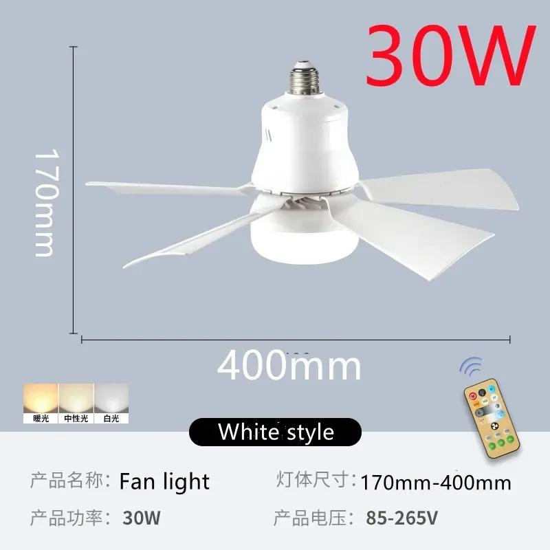 60W LED Ceiling Fan Light Fan Ceiling Light With Remote Dimming Function Suitable For Living Room Study And Home Use Fan Light
