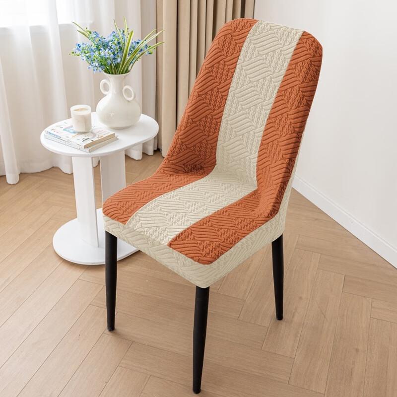 Gurede Small Arc Dining Chair Cover