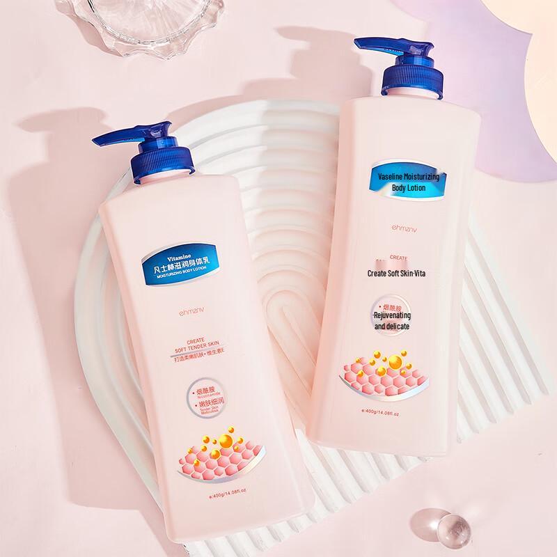 KOOGIS Vaseline Feuchtigkeitsspendende Bodylotion