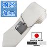 Michiko London Formal White Bonded Fabric with Made In KOSHINO White Necktie, Water-Repellent, Wrinkle-Resistant, Lining, Volume, Japan, Brand,