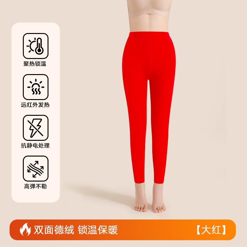 Long johns women's double-sided German velvet heating inner wear cold-proof tight non-marking warm gray leggings autumn and winter
