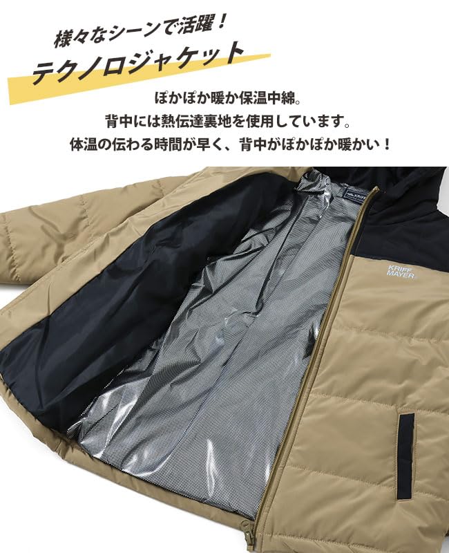 Cliff Mayer Technolo Warm and and Size Beige Water-Repellent Jacket, Outerwear, Padded, Kids' Juniors' Unisex, 140,