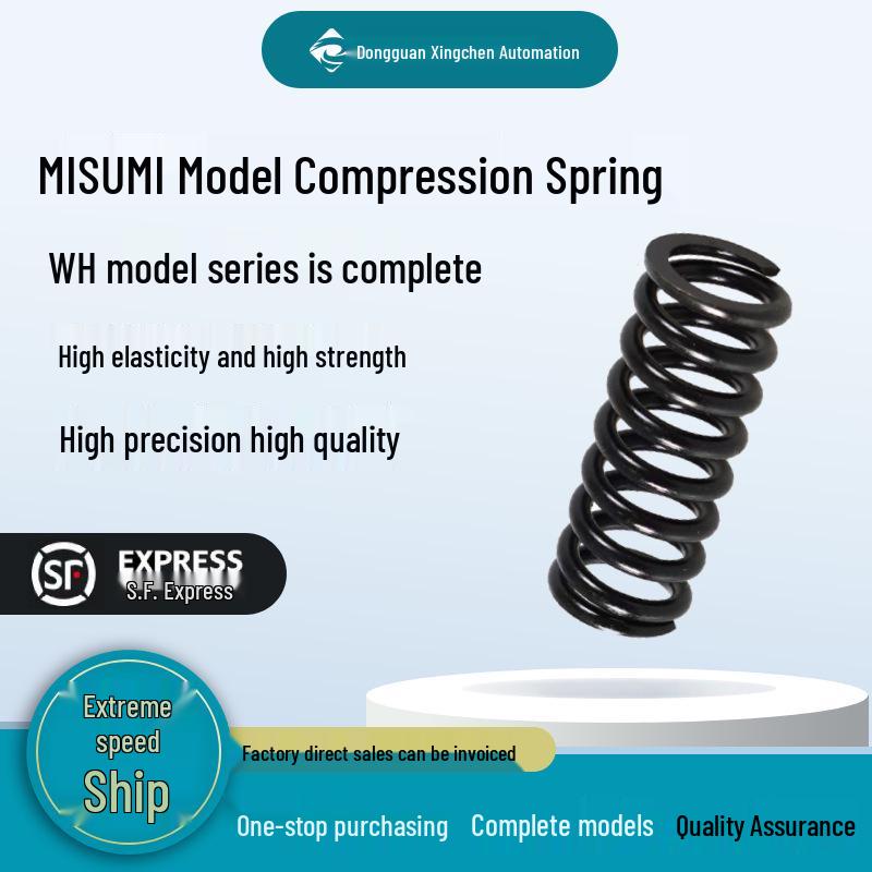 Пружина сжатия MISUMI серии WH4 (Размеры: 5-50мм) WH4-5
