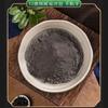Organic Black Sesame Walnut Powder 360g Black Beans Natural Health Tea