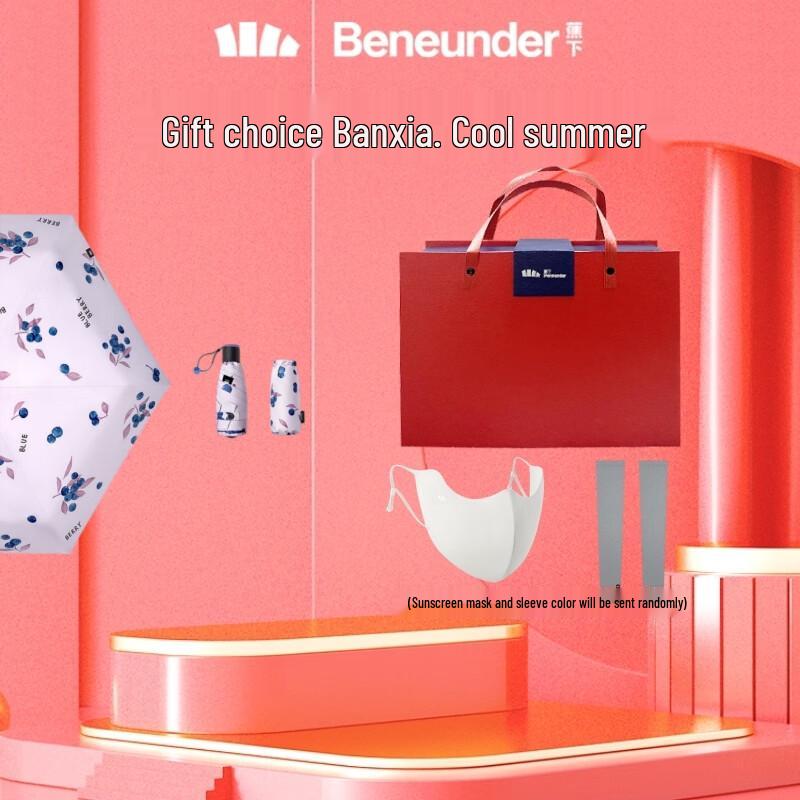 Beneunder Fruit Fun Five-Fold Dual-Use Umbrella - Joy Berry Gift Set