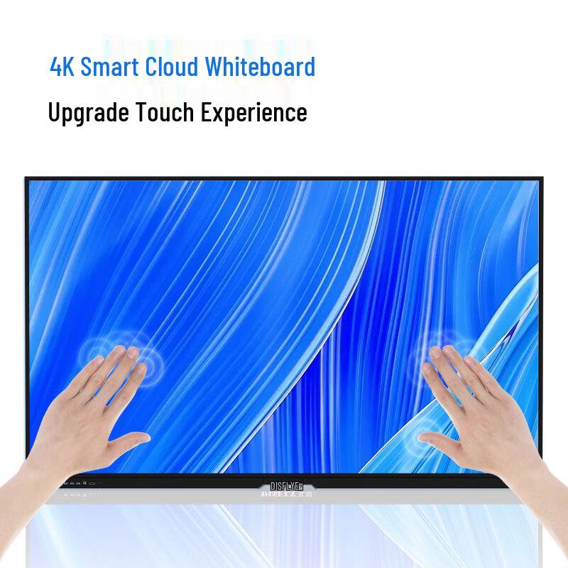 Feixian Commercial Displays & Interactive Whiteboards