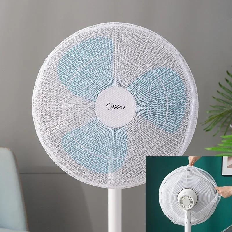 Round Eletric Fan Anti-pinching Finger Protector Protective Cover Safety Mesh Net For Fan Dust Cover Children Guard Net Bag