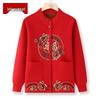 Elegant Mature Women's Autumn/Winter Knit Top