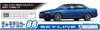 Aoshima Bunka Kyozai Scale Model Car Series 88 Nissan ER34 Skyline 25GT Turbo 2001 Plastic Model 1/24 No.