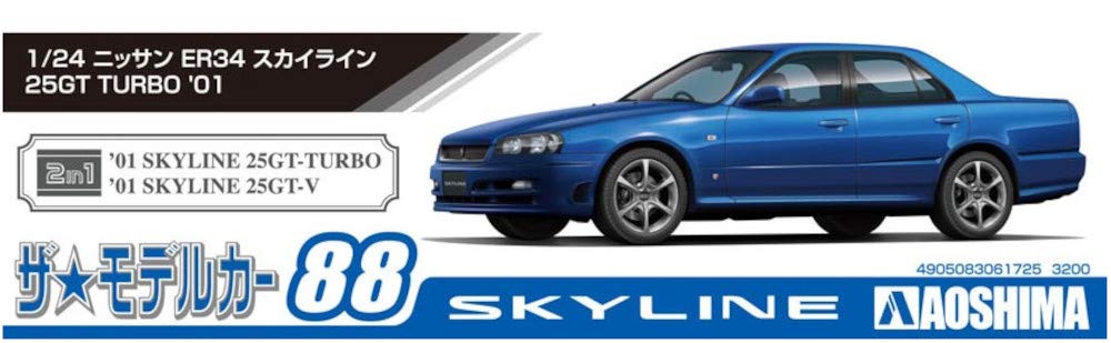Aoshima Bunka Kyozai Scale Model Car Series 88 Nissan ER34 Skyline 25GT Turbo 2001 Plastic Model 1/24 No.