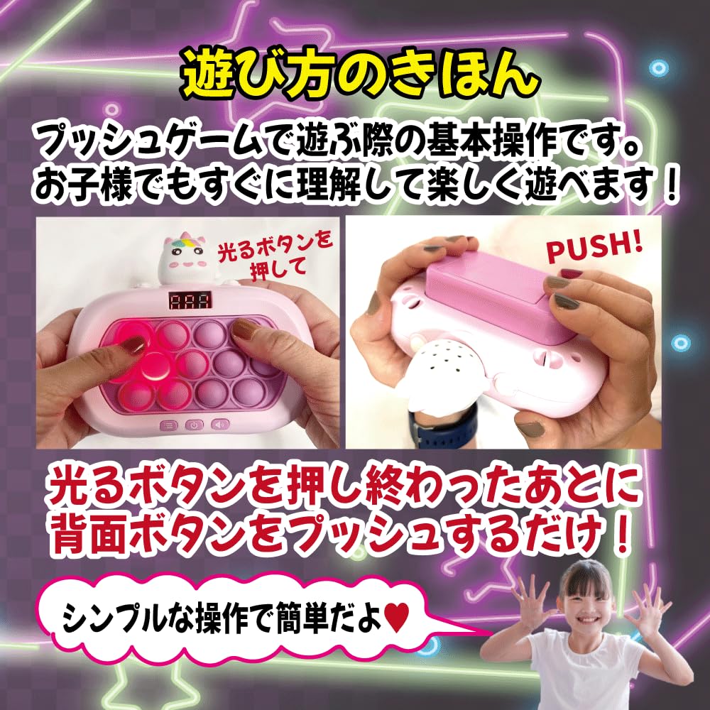 Game 6 Illuminated Electric Educational Stress Fingertip Development Level V5 Unicorn High Level Push-and-Pop V5, Modes, Whack-A-Mole, Button, Toy,