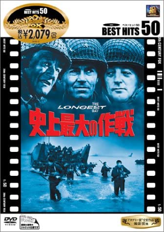 

DVD [DVD] - The biggest strategy ever Japan Movies & DVD Used
