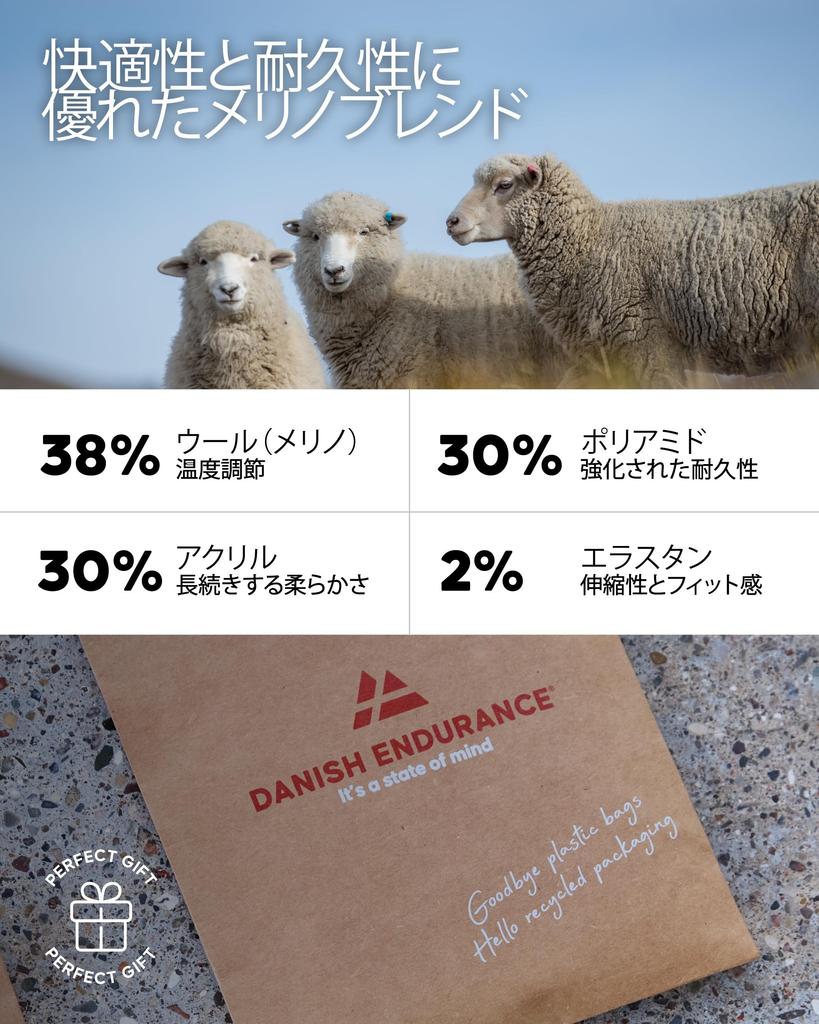 DANISH ENDURANCE Climbing Merino Thick 3 Sizes cm cm Knee-High Socks, Wool, Cushion, Pairs, Black, 25.0 - 28.0