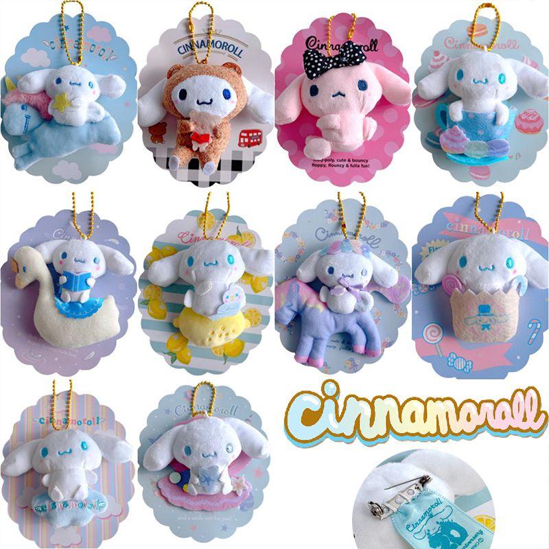 Adorable 3.14in Sanrio Cinnamoroll Plush Pendant Keychain Stuffed Doll Kids Gift