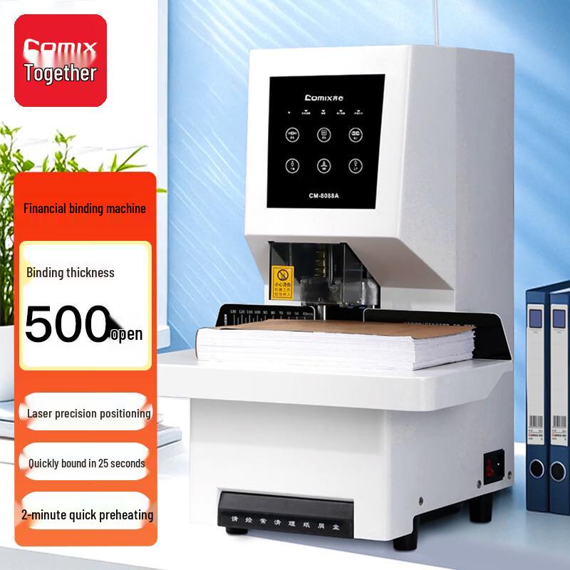 

COMIX CM-8088A Automatic Financial Binding Machine CN plug (adapter included)