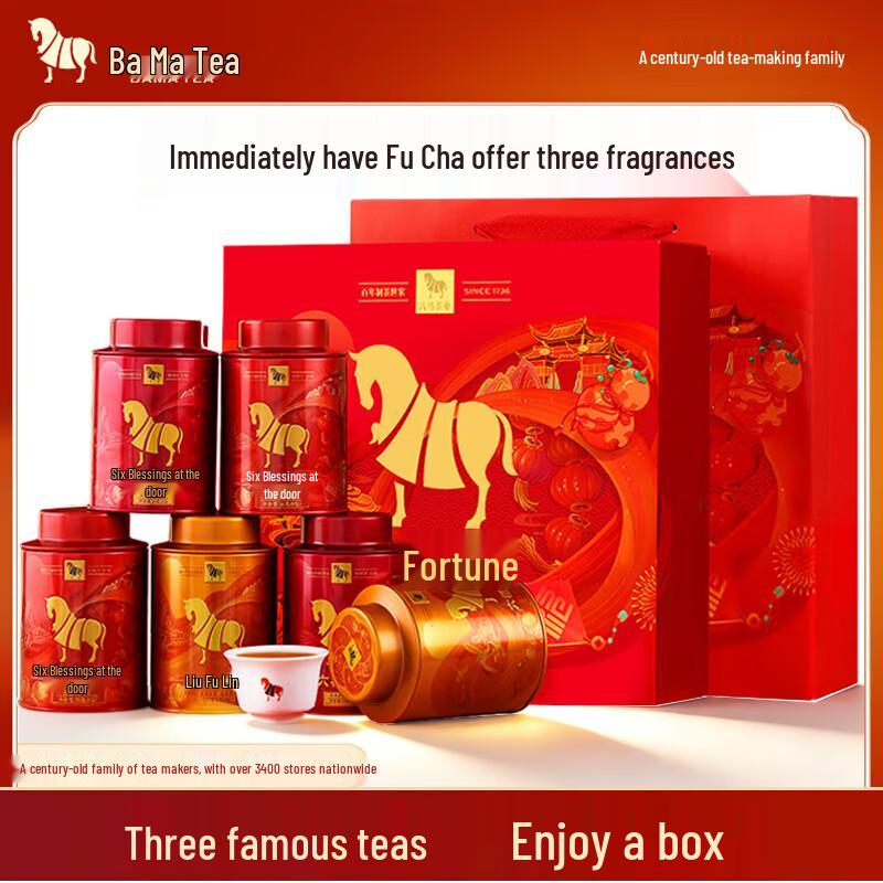 Bama Tea Premium Assorted Tea Gift Set