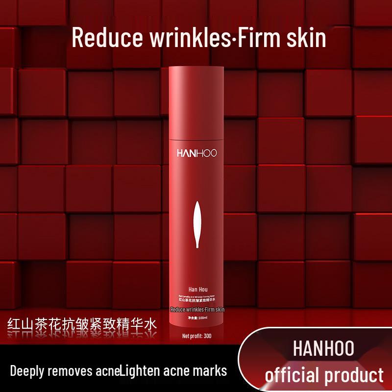 Hanhou Pomegranate Toner & Lotion Set: Hydrating, Moisturizing, Brightening, Firming, Anti-Wrinkle Skincare.