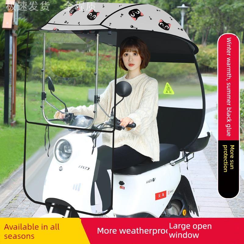 Installation-Free Folding Sunshade Umbrella, Sun Protection Canopy for Scooters, Automatic Retractable Electric Vehicle Rain Shelter, Thickened New