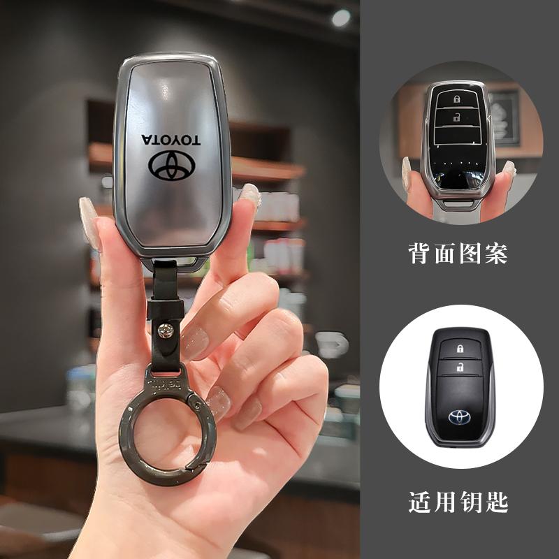 Moderne Autoschlüsselhülle Abdeckung Schale Für Toyota Land Cruiser 200 300 Prado Crown TLK 200 Yaris Cross Hilux Innova Fortuner Camry 55