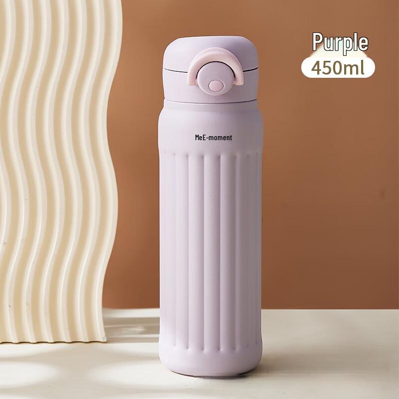 Flip-Top Insulated Stainless Steel Travel Mug