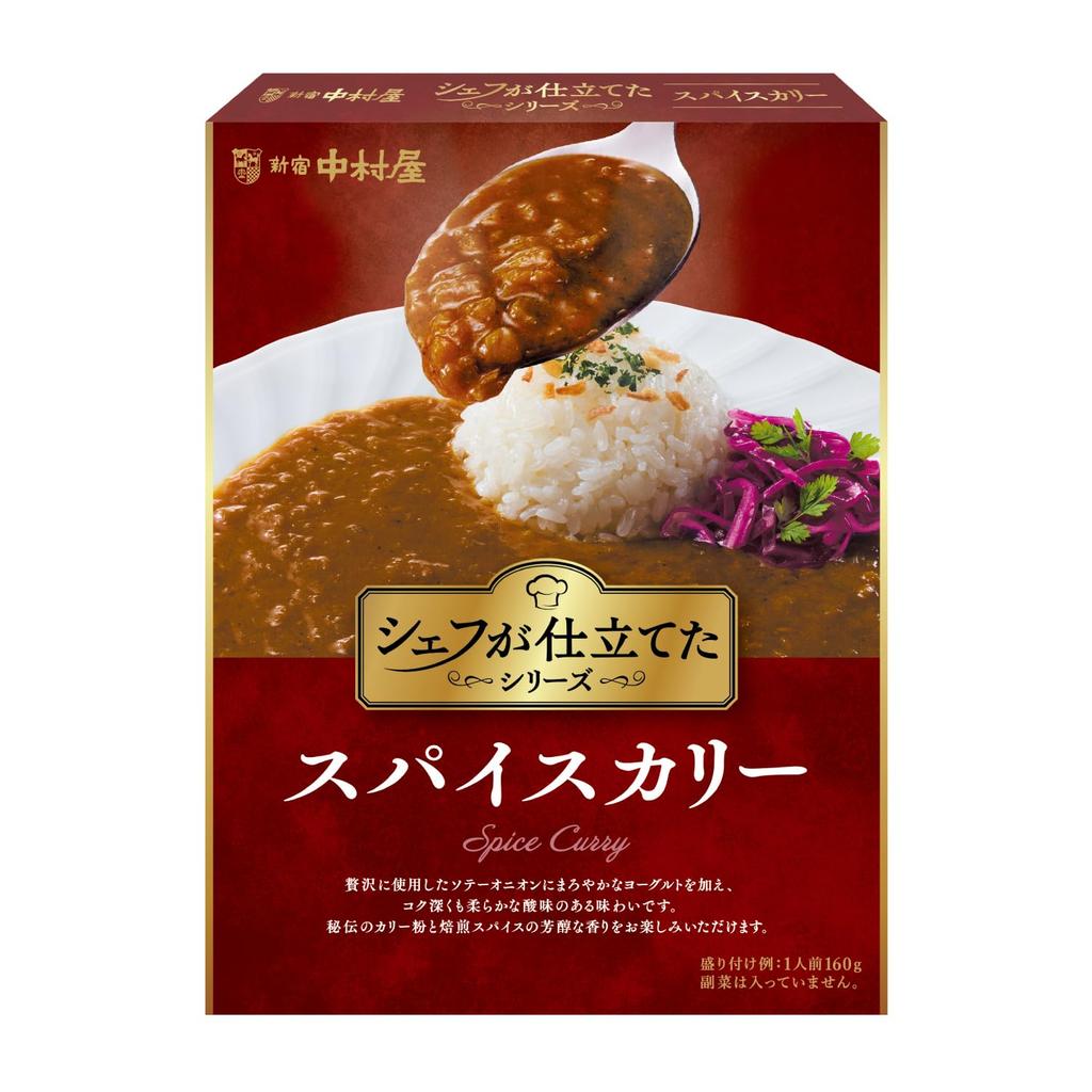 Nakamuraya Spice Curry 160g Šéfkuchařův