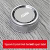 Compatible BMW Crystal Multimedia Knob for 1, 2, 3, 5 Series, X1, X3, X5, X6 | Decorative Modification Cover