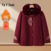 Yalu Damenjacke im chinesischen Stil mit Pelzkragen