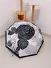 Umbrella Folding Automatic Opening and Closing Clear Umbrella Black Adhesive Sun Protection and UV Protection Umbrella