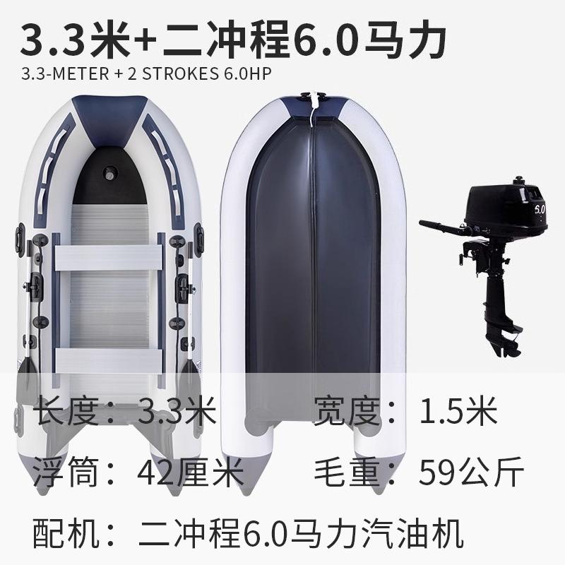 Aluminum Alloy Bottom Inflatable Boat, Fishing Boat, Thickened Kayak, Wear-resistant Rubber Fishing Boat