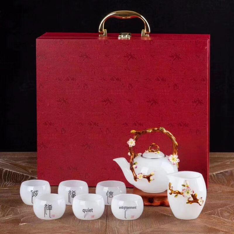 

Qianyu Liuli Jade Plum Blossom Enamel Gongfu Tea Set