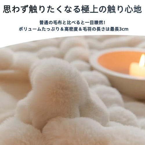 A Hot Topic On TV and Social Media!" Fluffy and Soft Blanket, Double-Layer, Warm and Stylish Comforter, Soft To the Touch, Microfiber, Moisture-Wicki