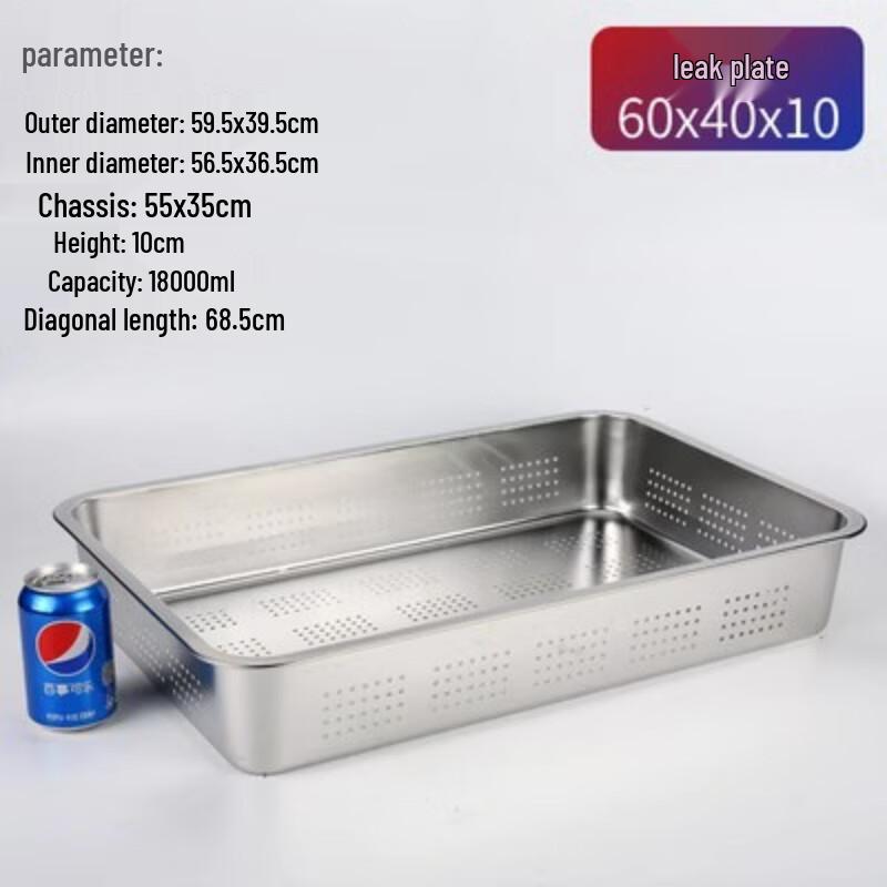 Extra Thick Stainless Steel Steamer Tray