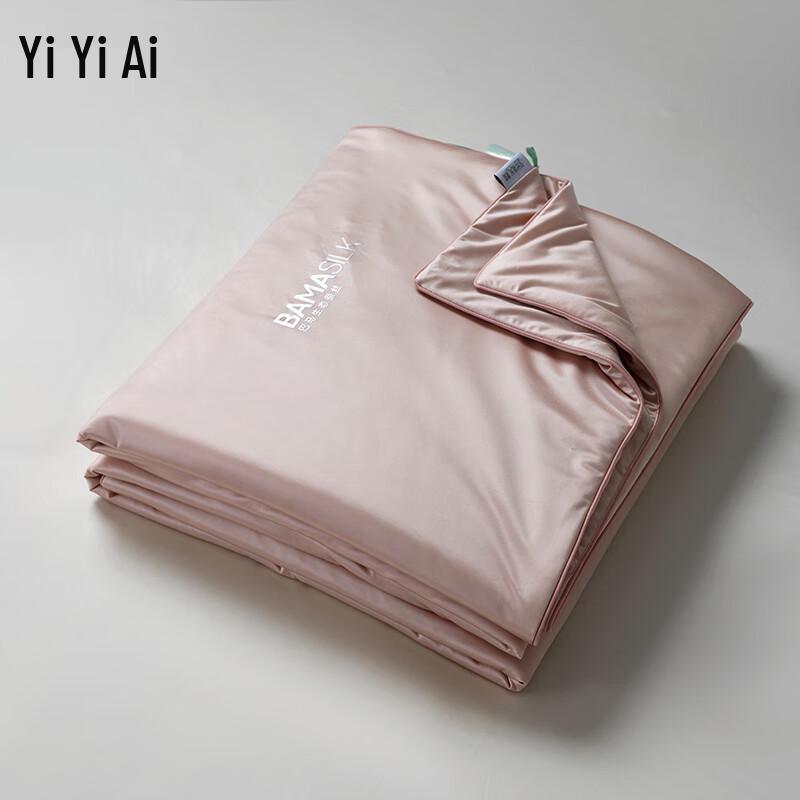 Yiyiai Shimmering Silk Summer Quilt
