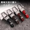 Corolla Cross Dedicated Keychain Car Keyring Metal Made for Corolla Cross 10 Series 210 Series Car Keychain Key Ring Car Key Holder Wear Resistant