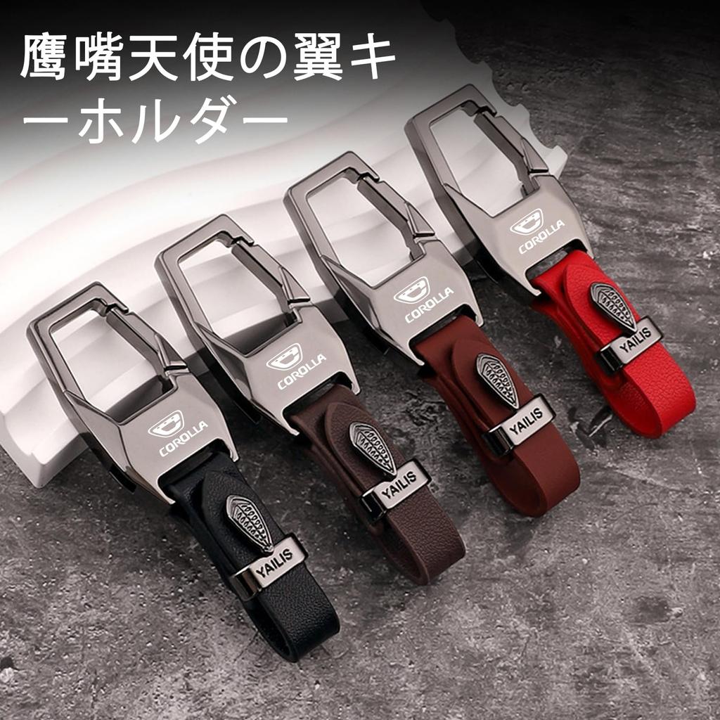 Corolla Cross Dedicated Keychain Car Keyring Metal Made for Corolla Cross 10 Series 210 Series Car Keychain Key Ring Car Key Holder Wear Resistant
