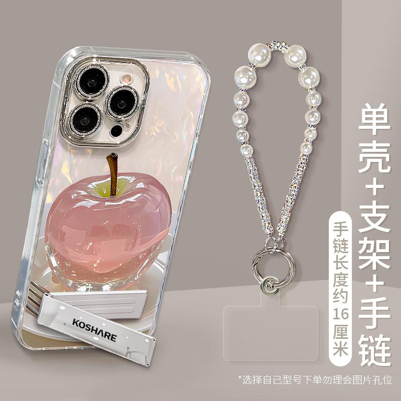 Crystal Apple Stand Bracelet Suitable for Apple 13 Mobile Phone Case Huawei Mate70pro Premium 16/15 Girls