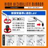 Daytona 99260 High Visibility Mirror for Motorcycles, 10mm Positive Thread, Vibration Resistant, Wide Angle, Conforms To New Safety Standards, Edge Lo