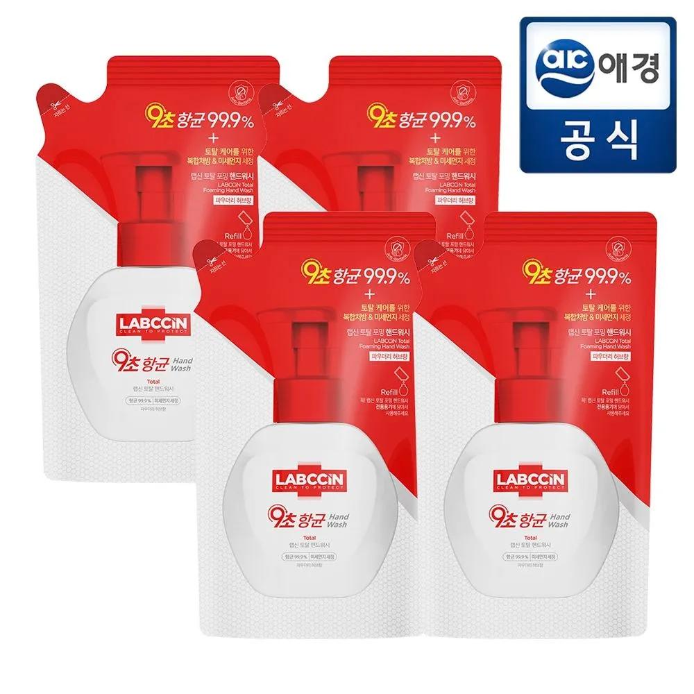 LABCCIN Hand Wash Hand Sanitizer 450ml Refill 3+1 (Total)