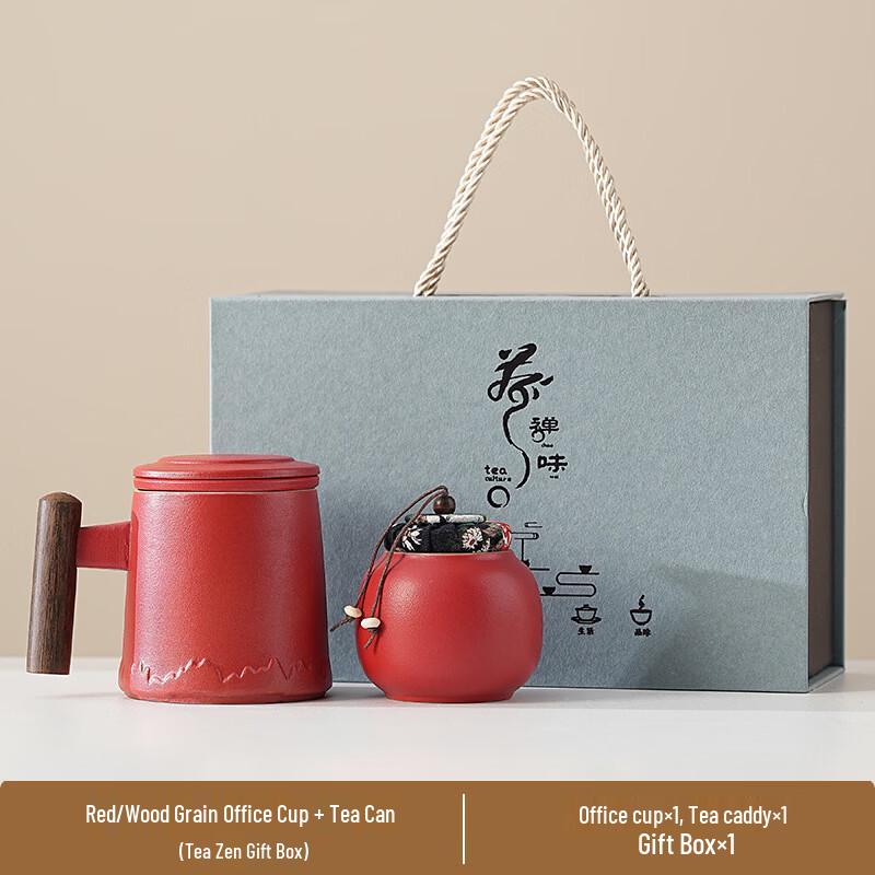 Yipan Ceramic Office Mug & Tea Caddy Gift Set