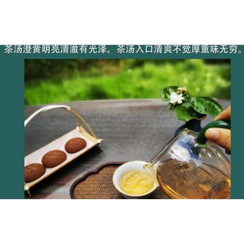 Yunnan Tea Tianmenshan Wildflower Fragrance Puerh Raw Tea 357g Ancient Cake Tea