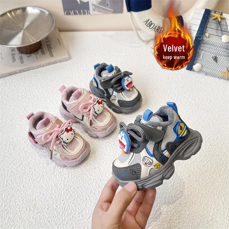 Herbst/Winter 2025 Kleinkind Plus Samt Sportschuhe für Jungen & Mädchen