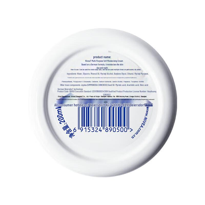 Nivea Soft Feuchtigkeitsspendende Körperlotion