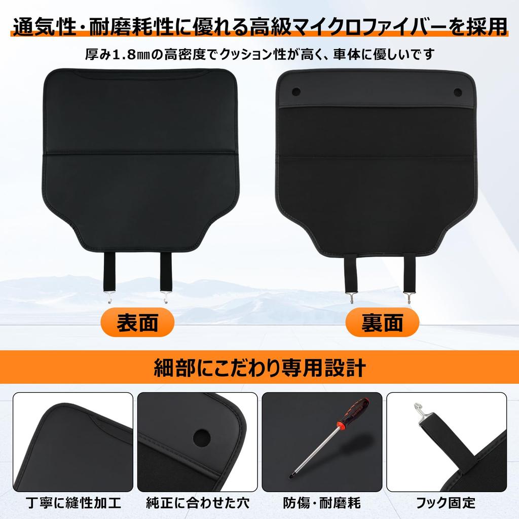 BLUESEATEC Rear Kick Kick Guard Seat Covers for Toyota Design with Storage PU Stain and Scratch Kick Set of 2 Mats, Alphard/Vellfire (40 Series,